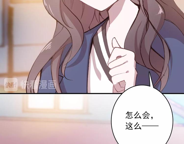第25话 你今晚还走吗？46