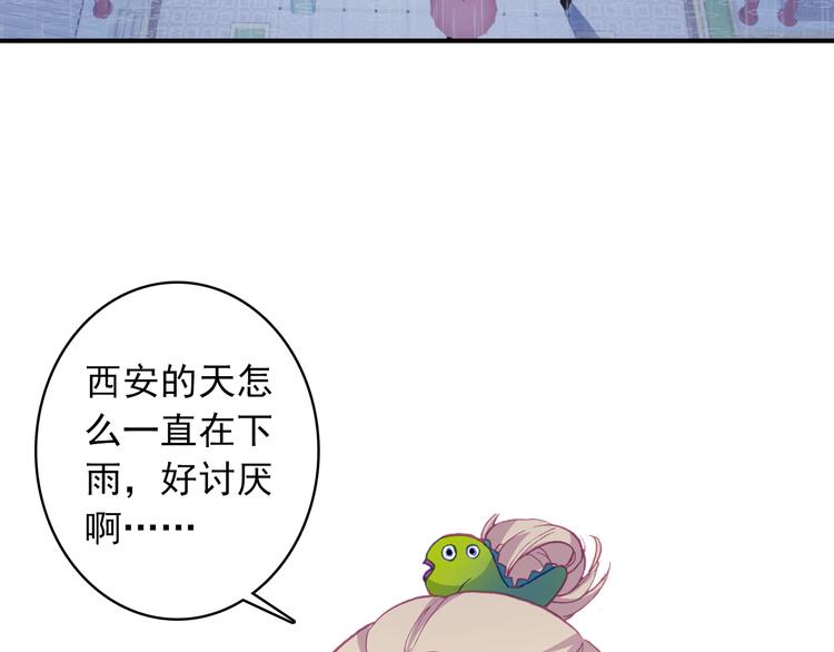 第2话 缘分让我们再次相见6