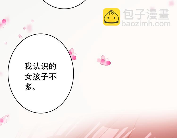 第15话 我要的只是你31