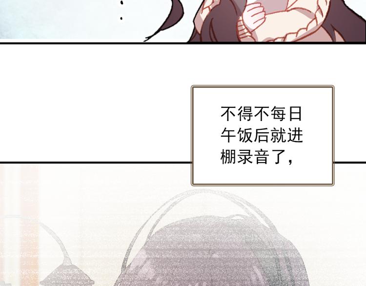 第8话 还是错过你了68