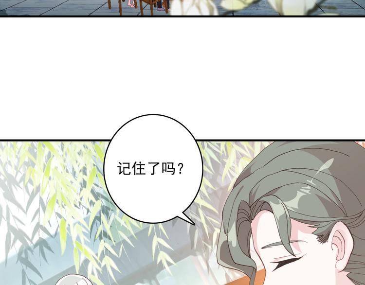第32话 奇怪的一家人60