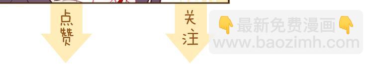 第9话 突然的约会76