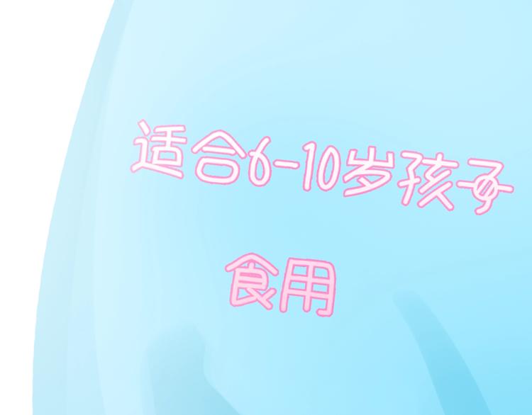第29话 陪你吃早餐66