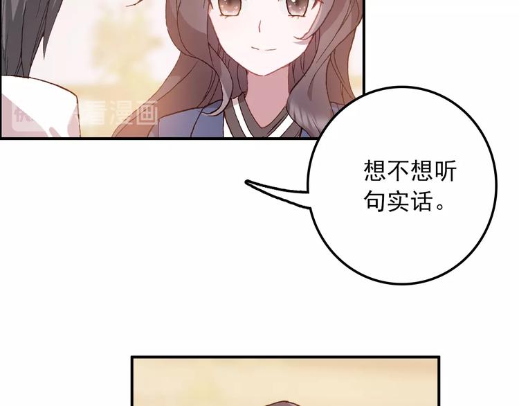 第26话 去你家49