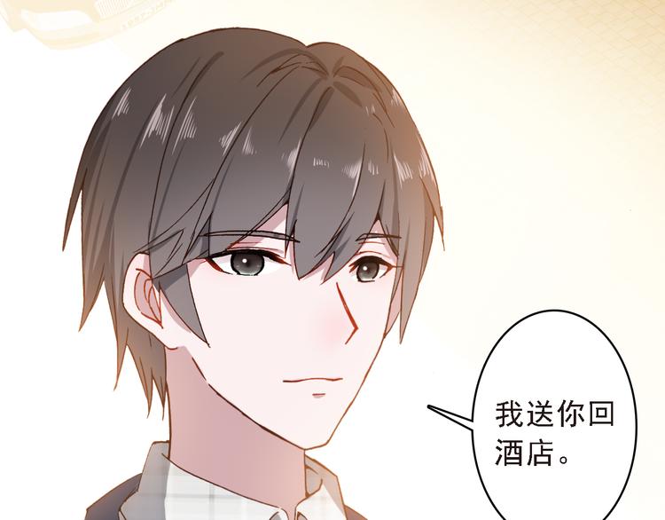 第8话 还是错过你了11
