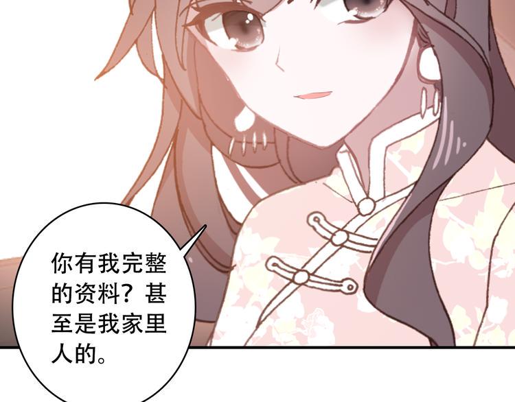 第19话 见父母26