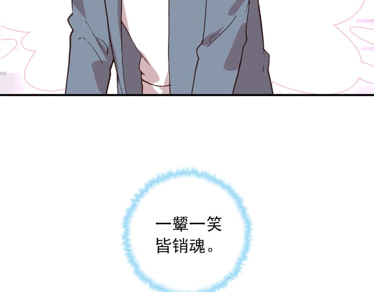 第8话 还是错过你了83