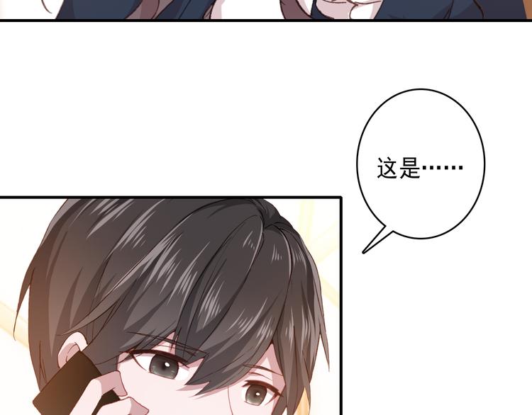 第16话 量体裁衣？9