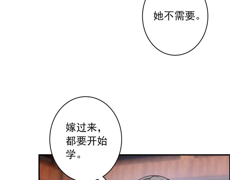 第27话 我的颁奖典礼16