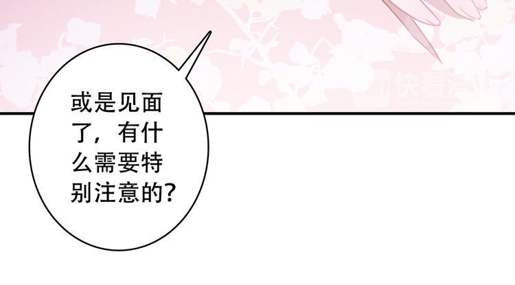 第19话 见父母17