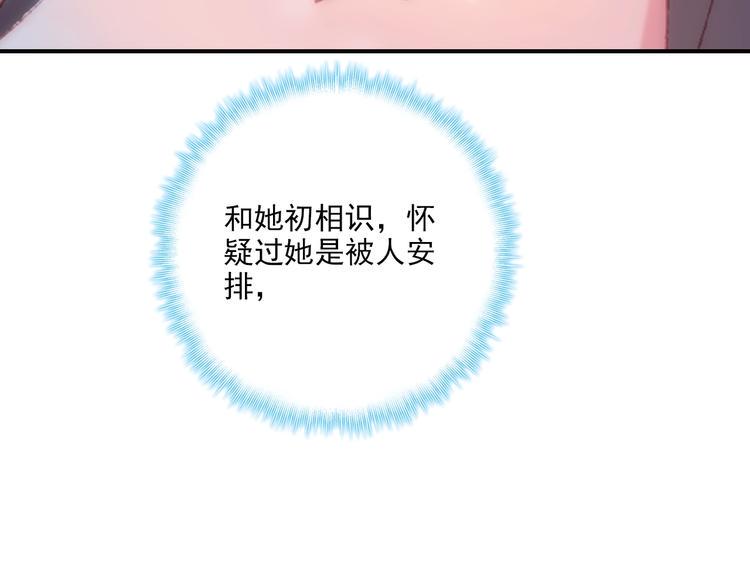 第33话 美不自知41