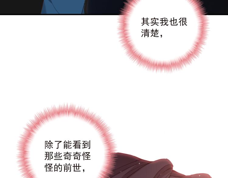 第8话 还是错过你了21