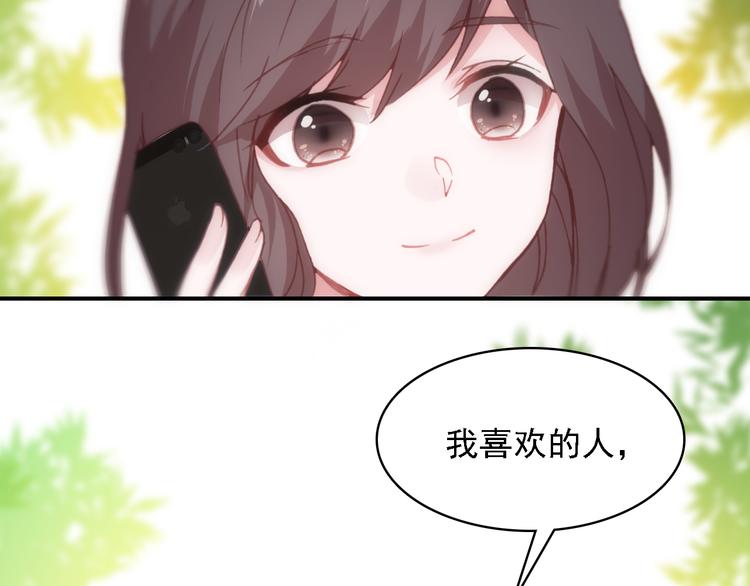 第6话 前世的债57