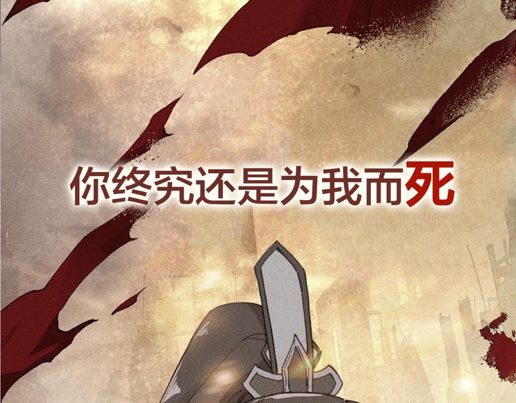 序章 带着前世记忆来爱你20