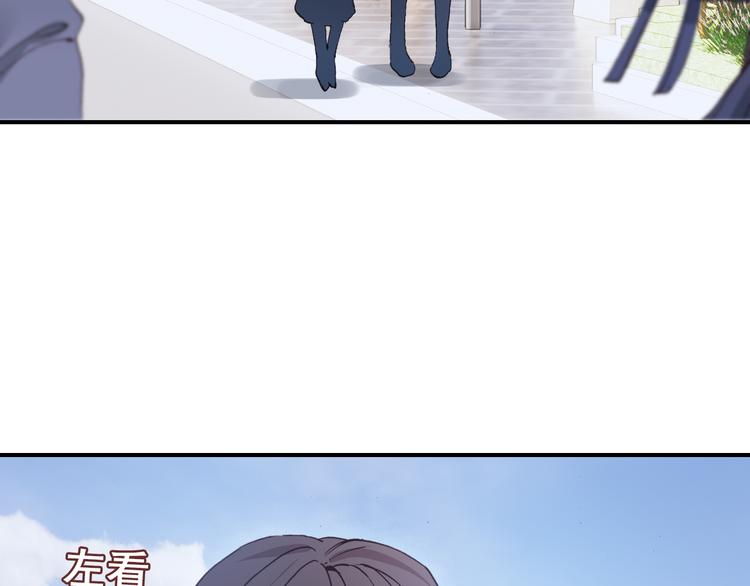 第3话 雨后的初见81