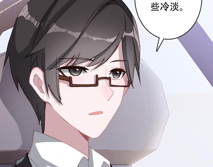 第19话 见父母10
