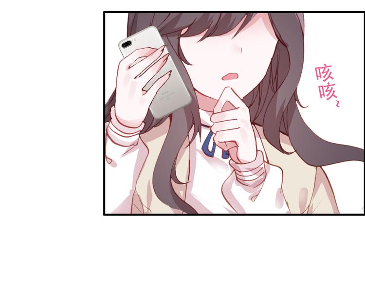 第5话 属于你的印记91