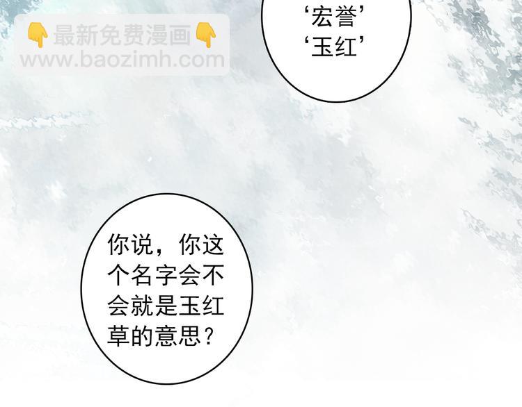 第3话 雨后的初见37
