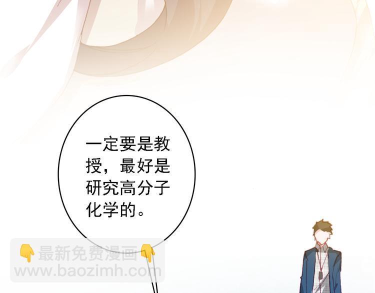 第6话 前世的债60