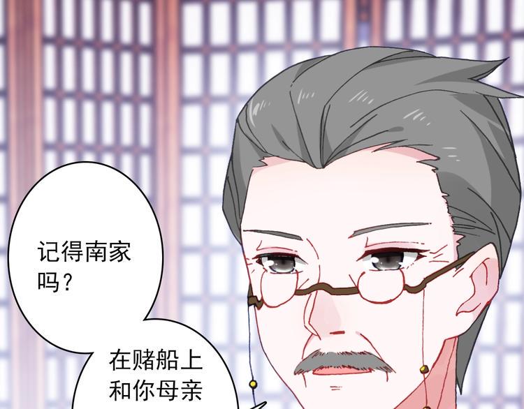 第27话 我的颁奖典礼12