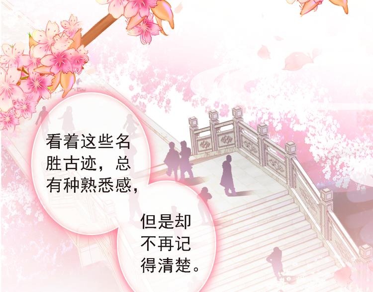 第5话 属于你的印记50