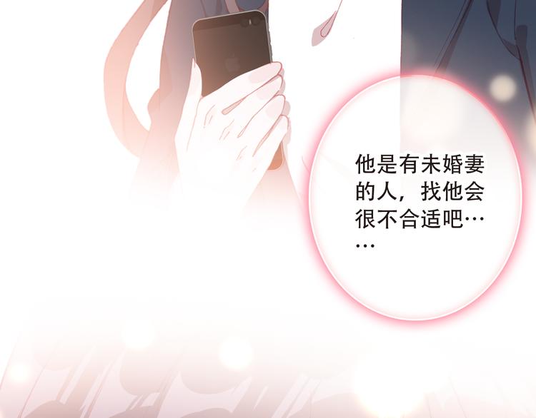 第13话 万千思绪6