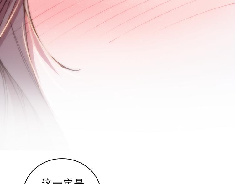 第16话 量体裁衣？25