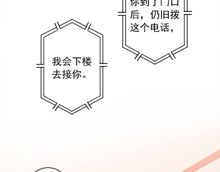 第6话 前世的债21