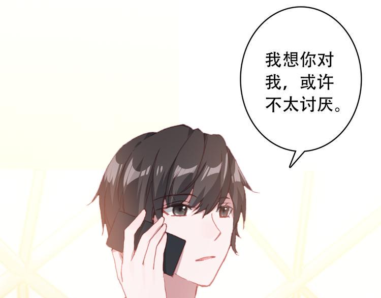 第15话 我要的只是你56