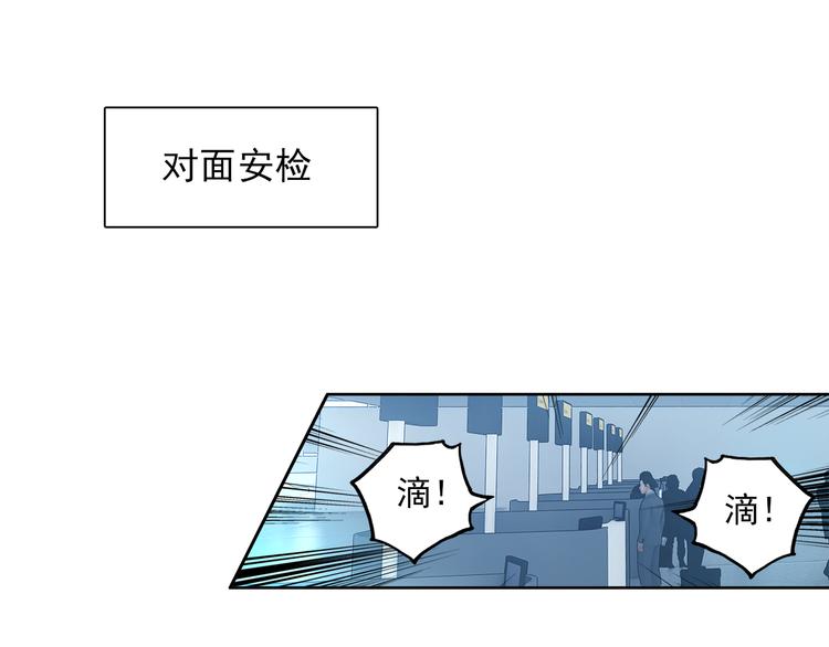 第1话 今生遇到前世的你41