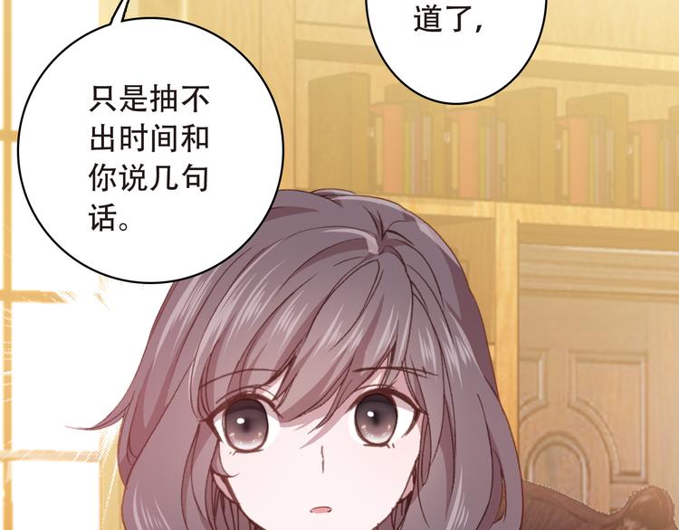 第14话 突如其来的订婚？！20