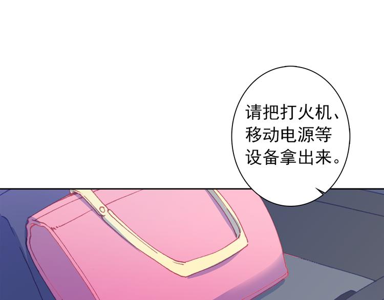 第1话 今生遇到前世的你36