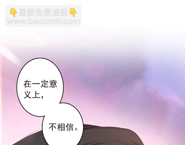 第8话 还是错过你了32
