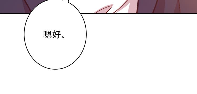 第16话 量体裁衣？21
