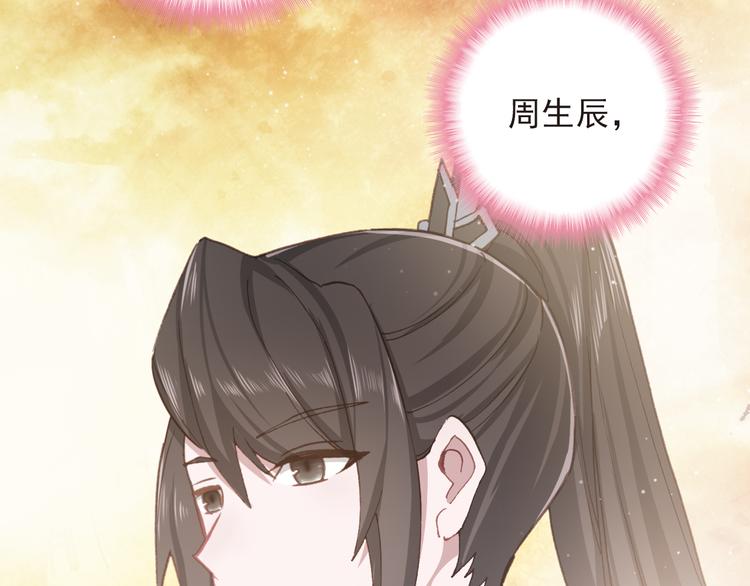 第10话 不是皮相而是风骨24