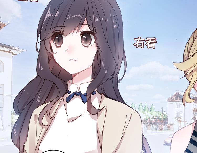 第3话 雨后的初见82