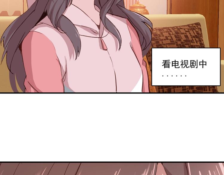第30话 一眼万年40