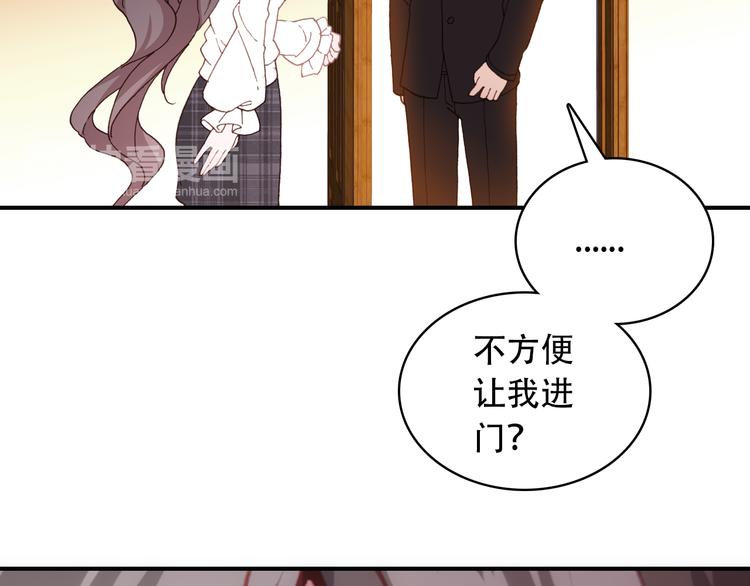 第17话 见家长21