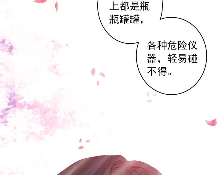 第4话 第一次约会？47