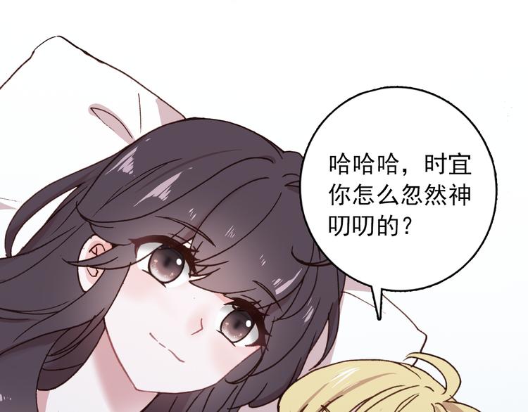 第3话 雨后的初见38