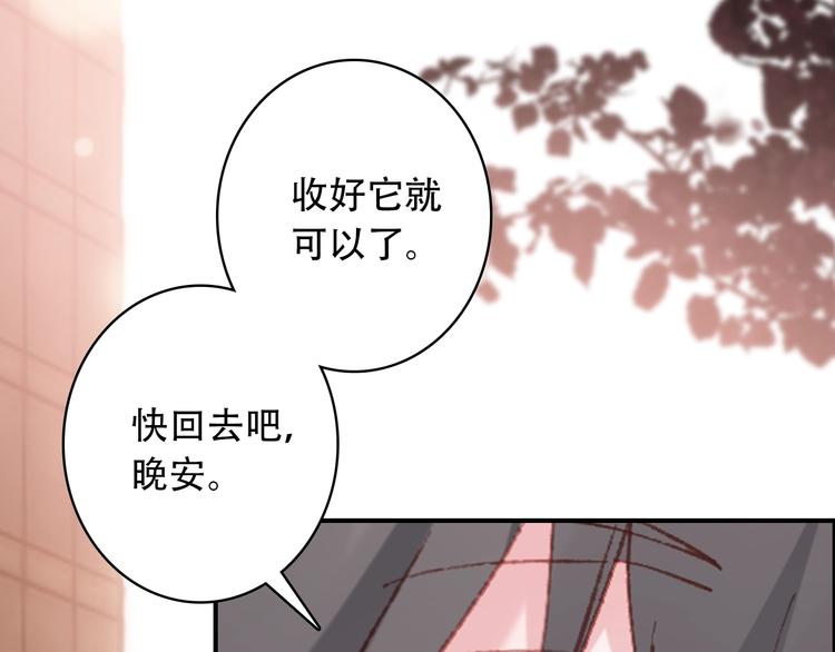 第24话 属于你的浪漫21