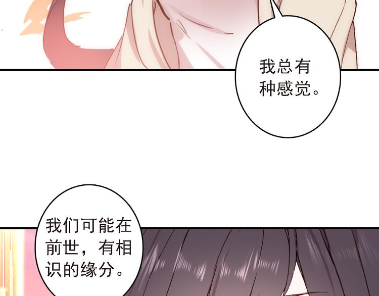 第8话 还是错过你了49