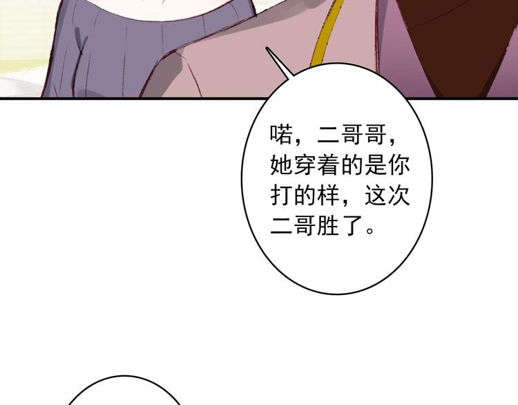 第29话 陪你吃早餐13