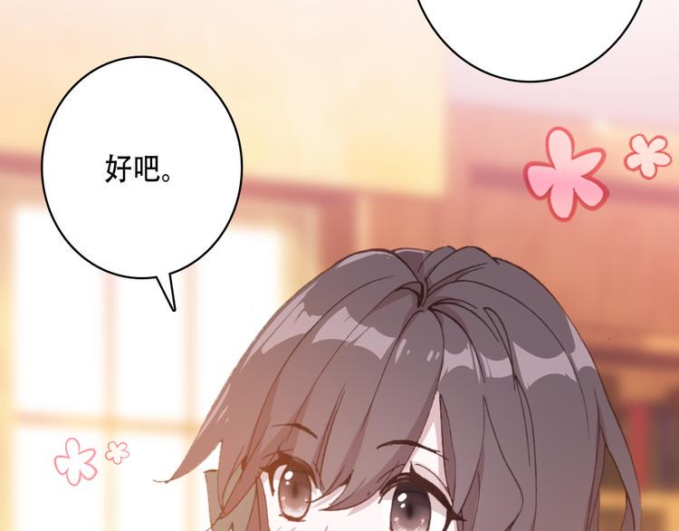 第15话 我要的只是你76
