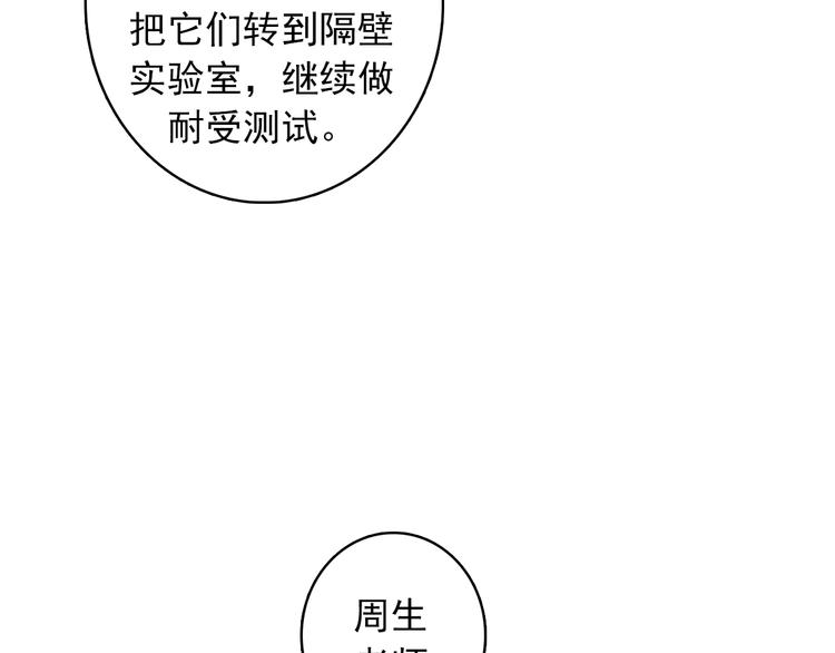 第4话 第一次约会？68