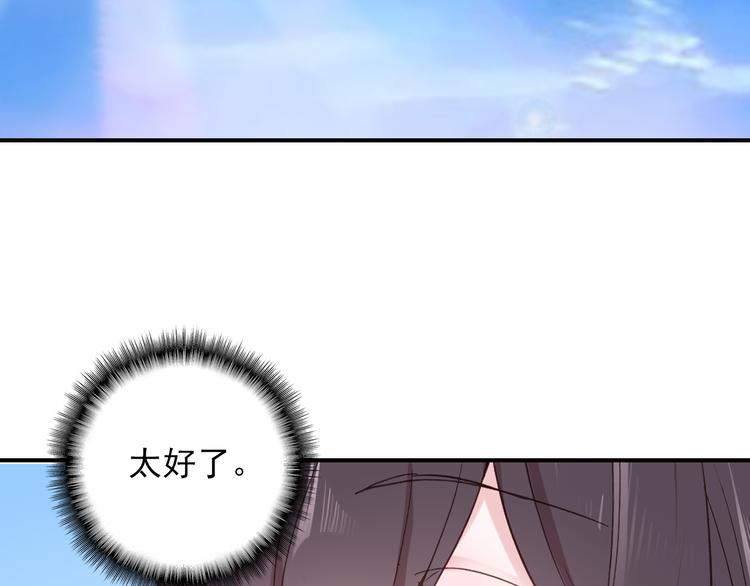 第3话 雨后的初见68