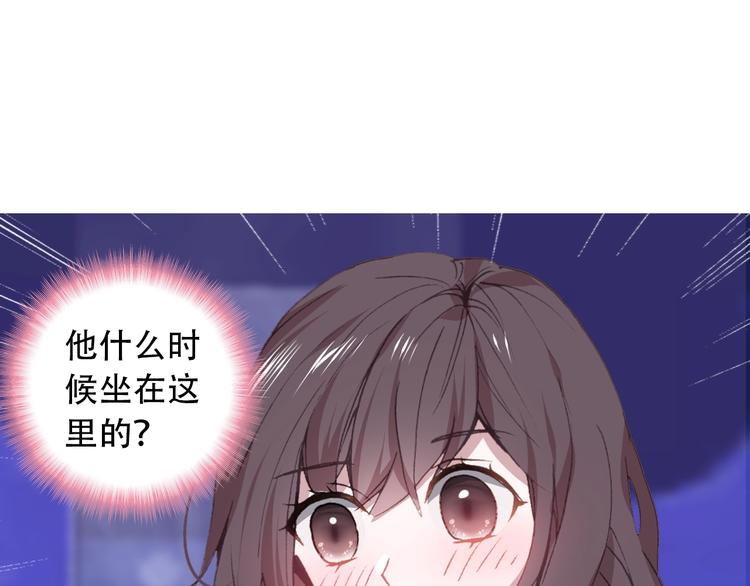 第28话 专属你的独家定制10