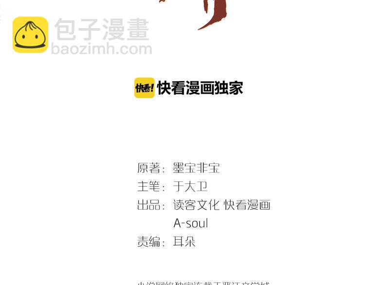 第26话 去你家2