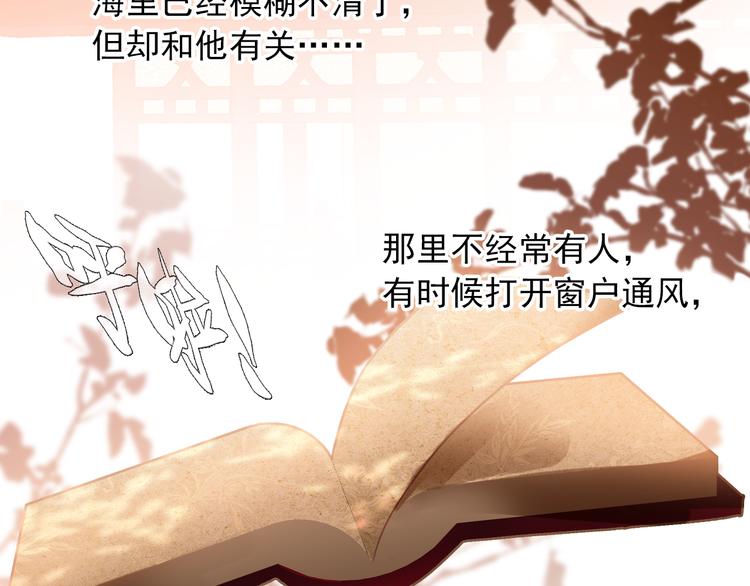 第4话 第一次约会？43