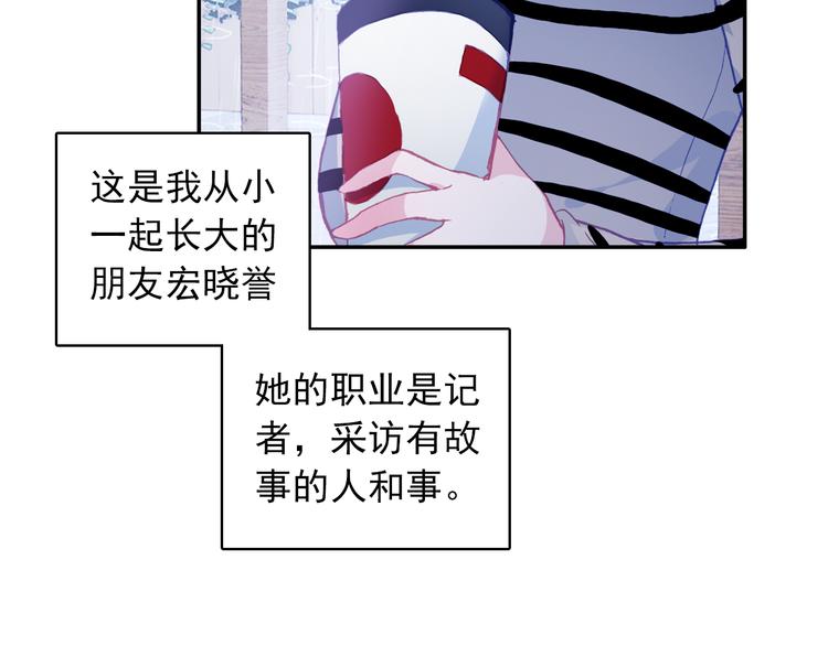 第2话 缘分让我们再次相见8